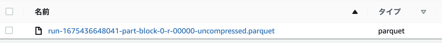 スクリーンショット 2023-02-04 0.13.35.png