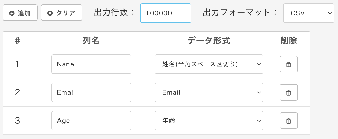 スクリーンショット 2023-02-05 13.03.06.png