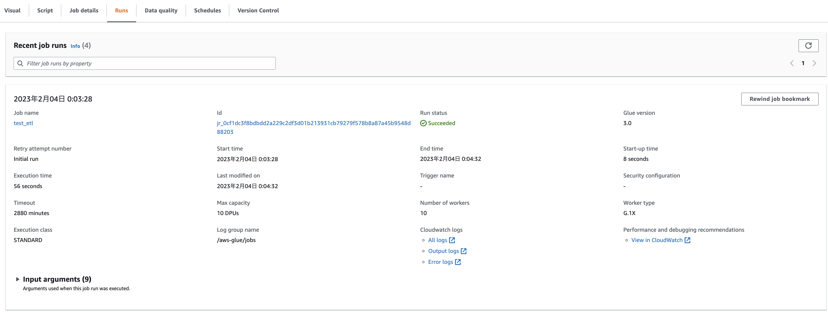 スクリーンショット 2023-02-04 0.04.54.png