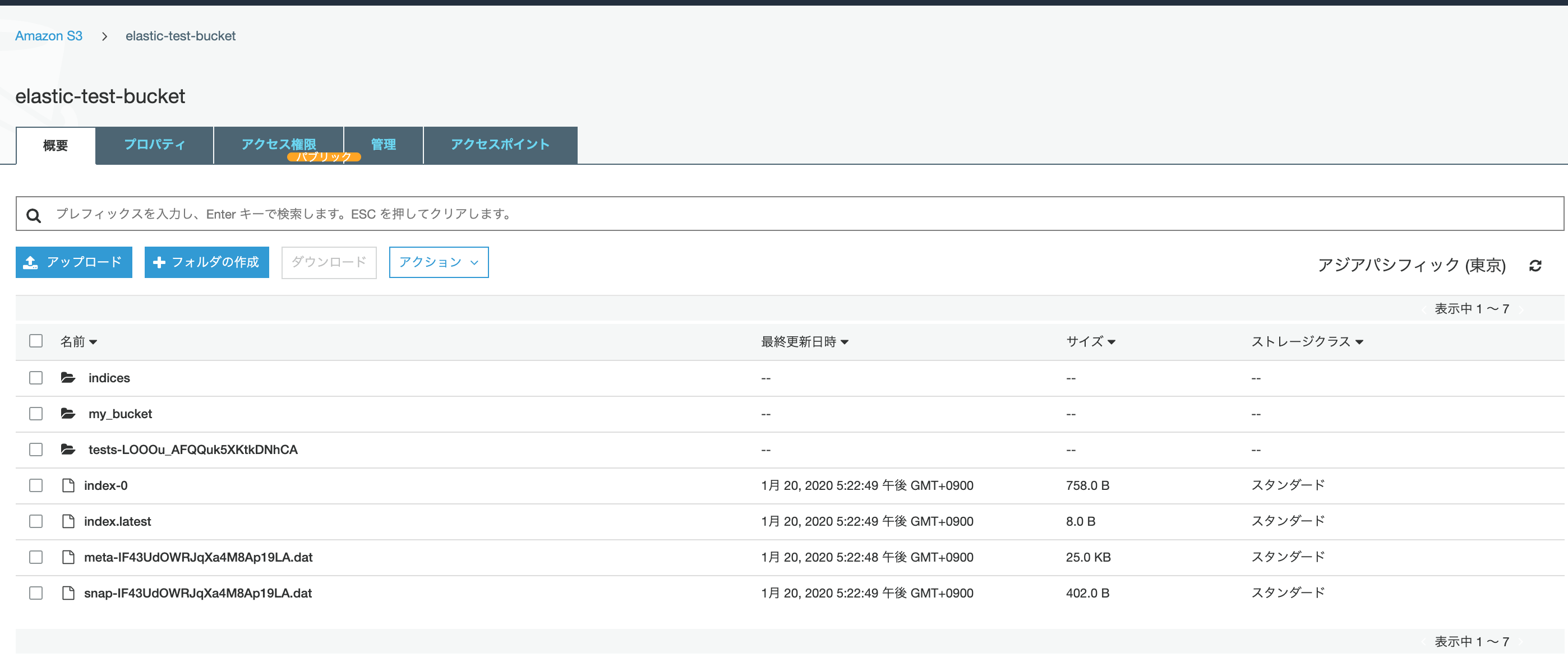 スクリーンショット 2020-01-20 21.03.39.png