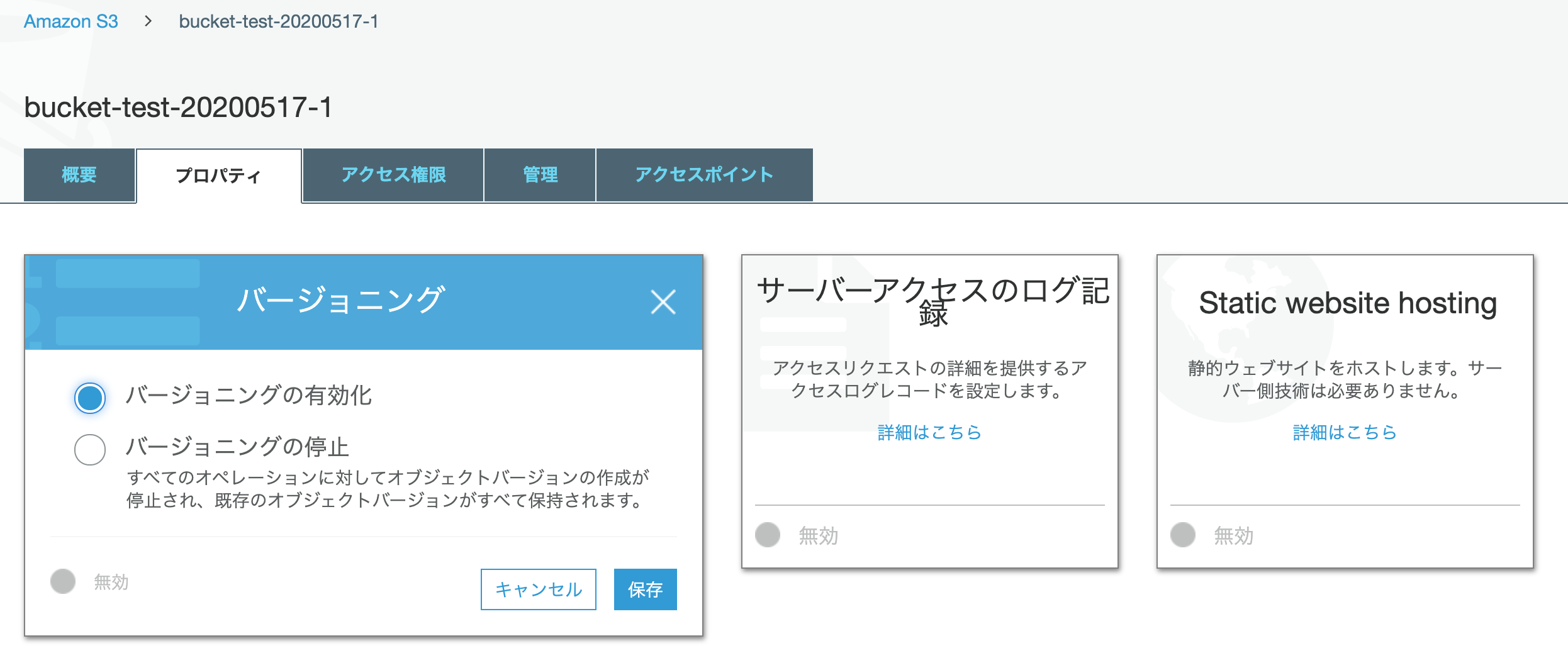 スクリーンショット 2020-05-17 1.26.03.png