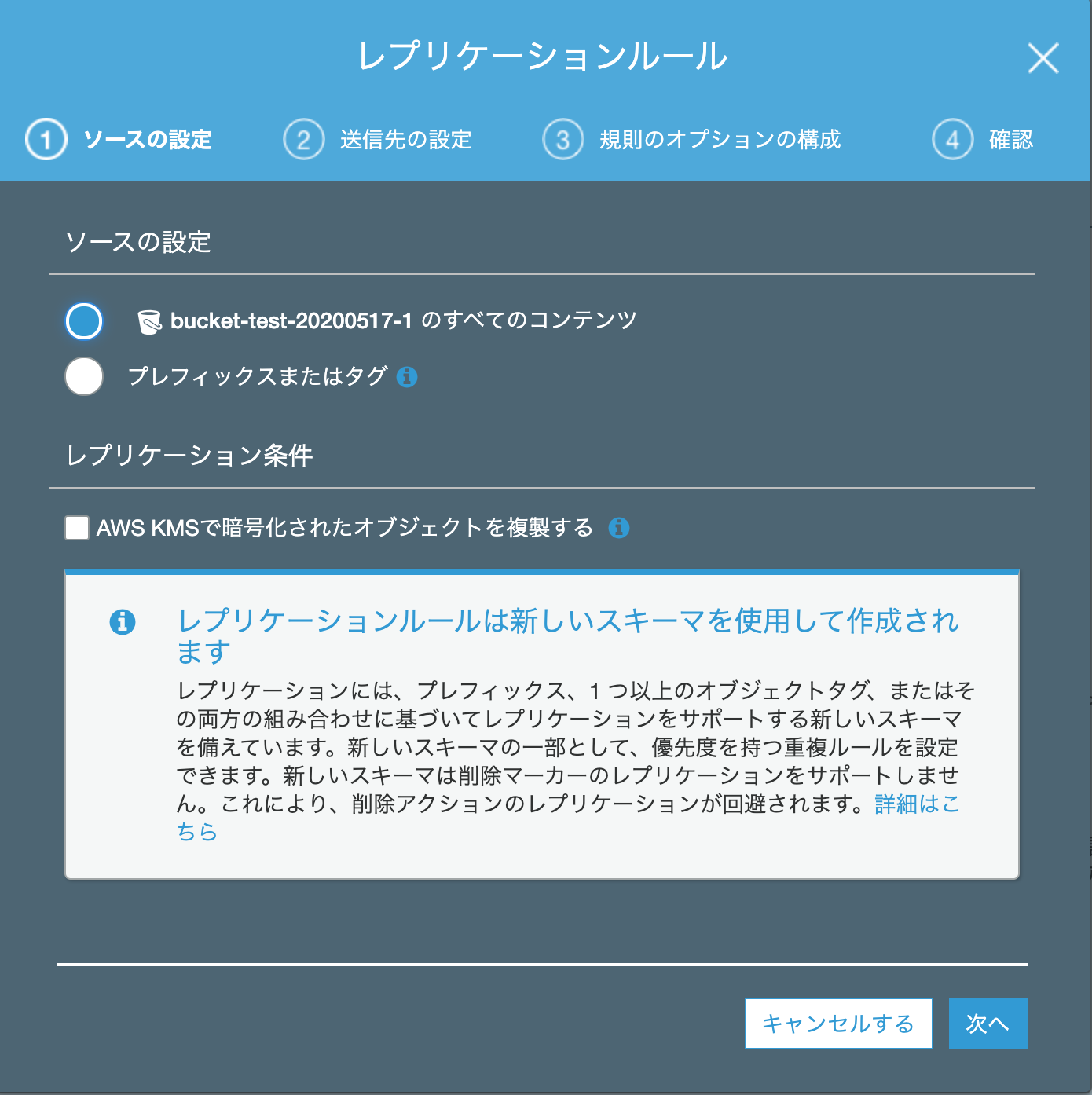スクリーンショット 2020-05-17 1.28.40.png