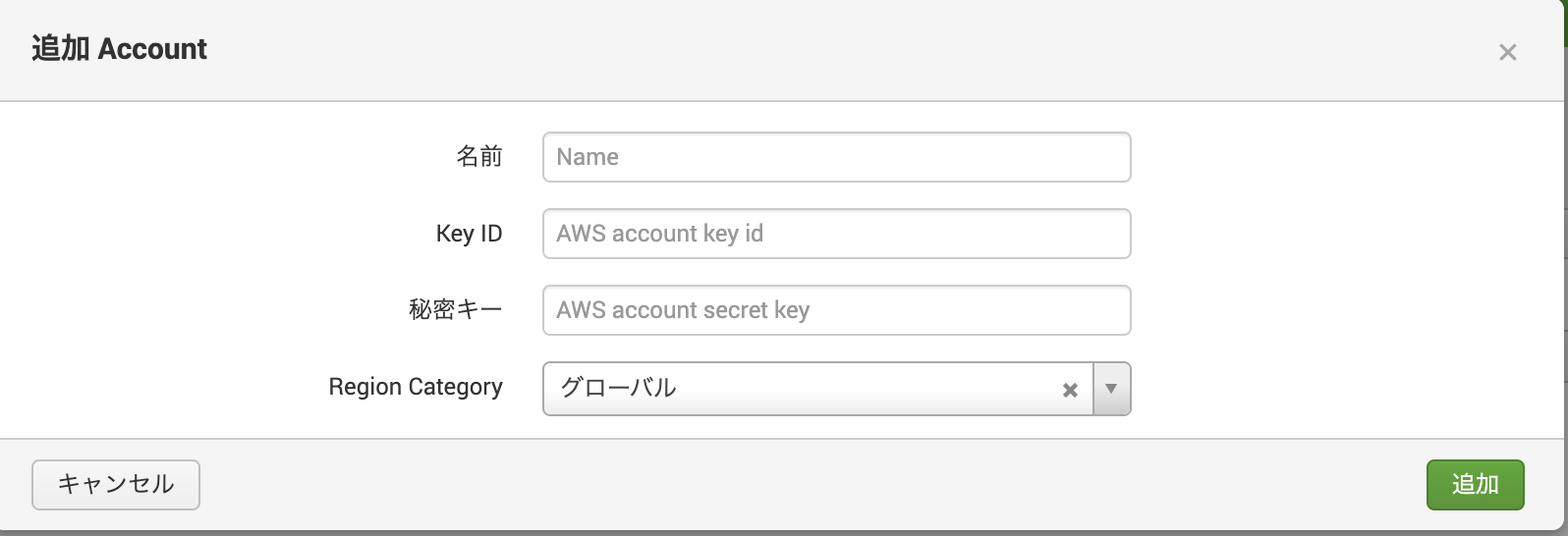 スクリーンショット 2020-03-08 12.52.51.png