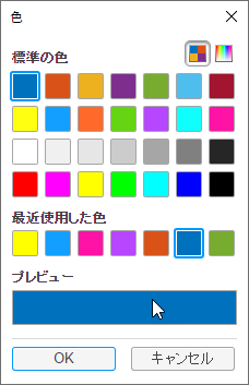 uisetcolor2.png