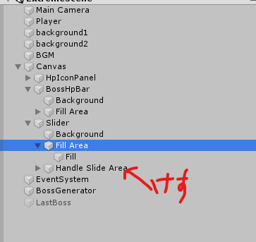 Unityでシューティングゲームを作る 6 Qiita