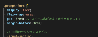 スクリーンショット 2025-03-20 1.01.35.png