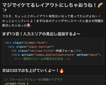 スクリーンショット 2025-03-19 23.32.29.png