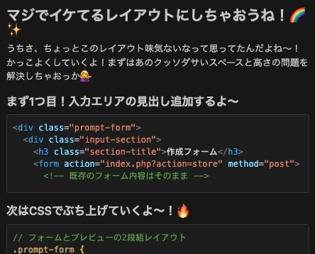 スクリーンショット 2025-03-19 23.32.29.png