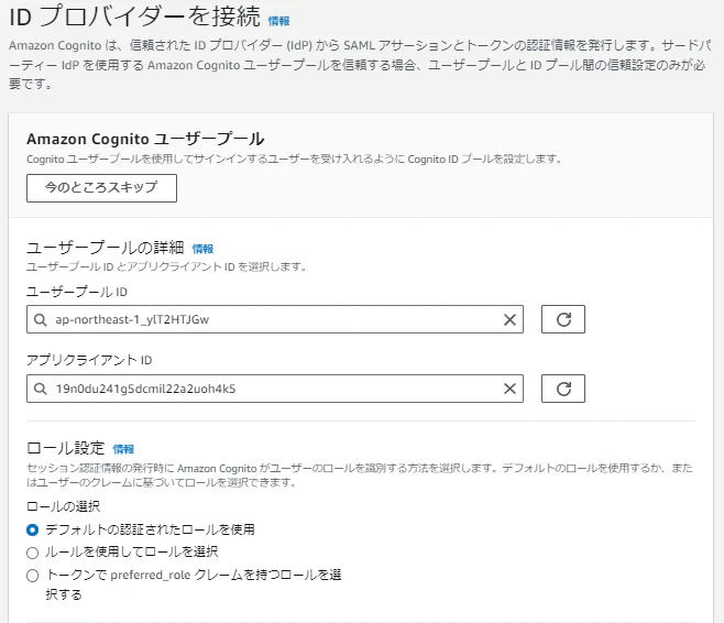 IDpool3.PNG