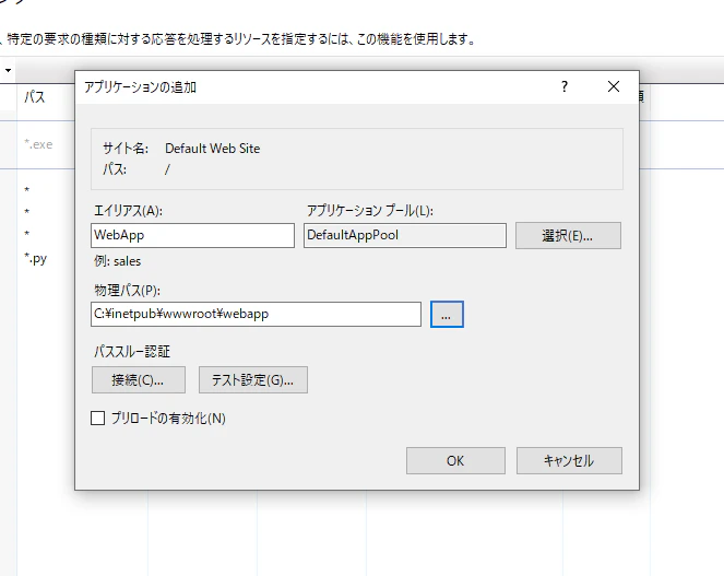 IIS4.PNG