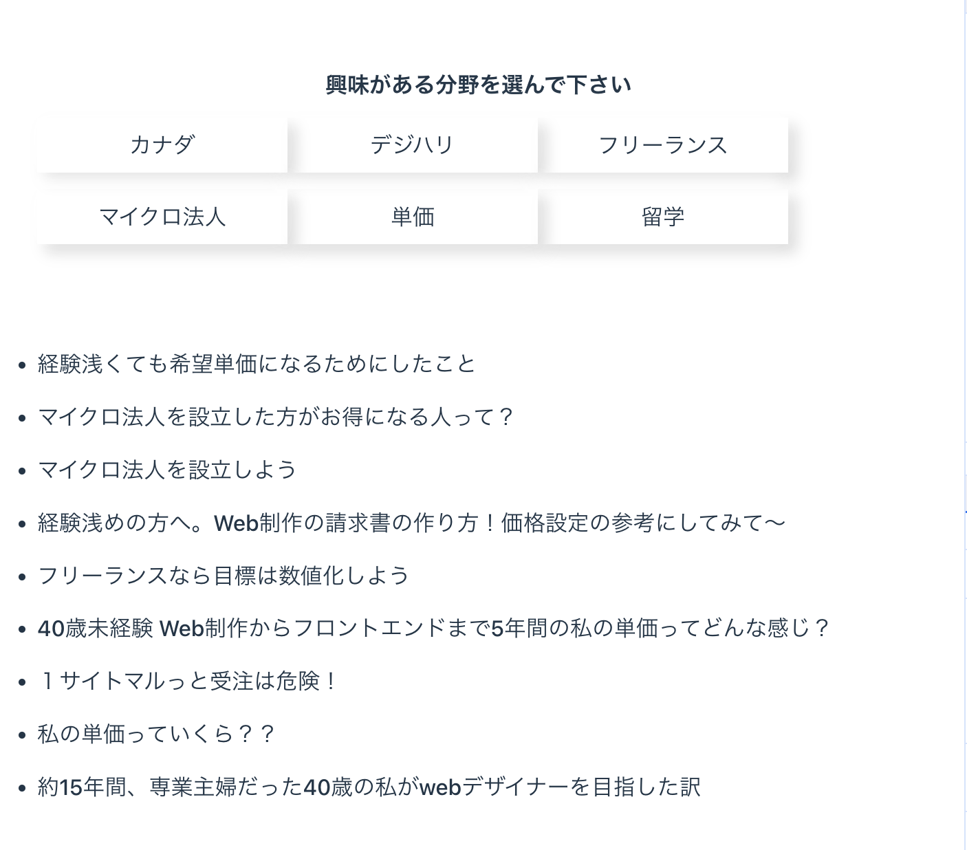 スクリーンショット 2024-01-21 21.35.39.png