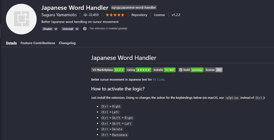 Japanese-Word-Handler.jpg
