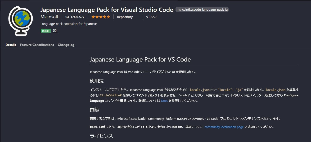 Japanese-Language-Pack.jpg