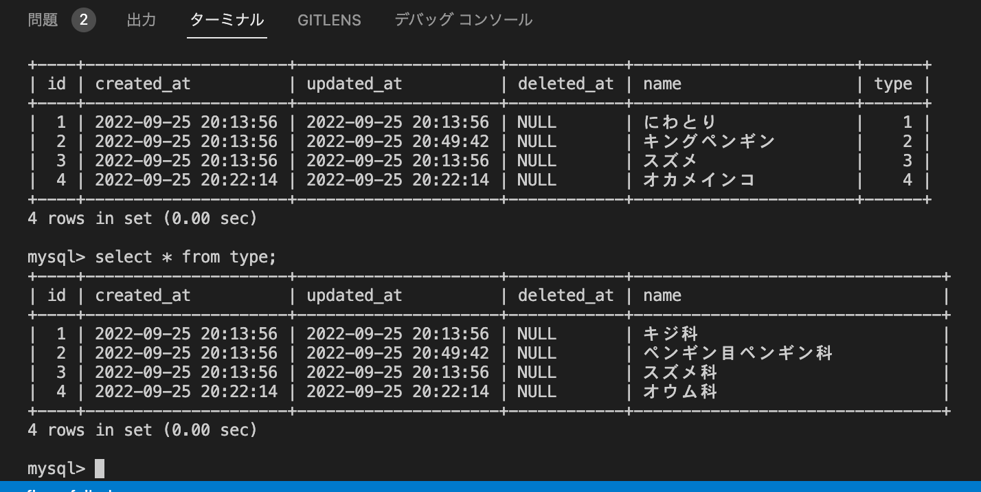 スクリーンショット 2022-09-25 20.50.46.png