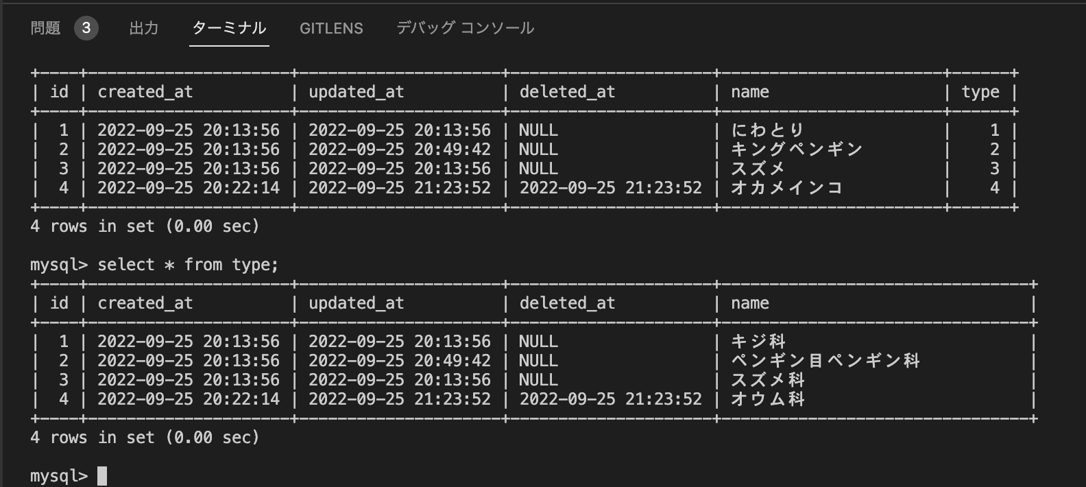 スクリーンショット 2022-09-25 21.24.11.png