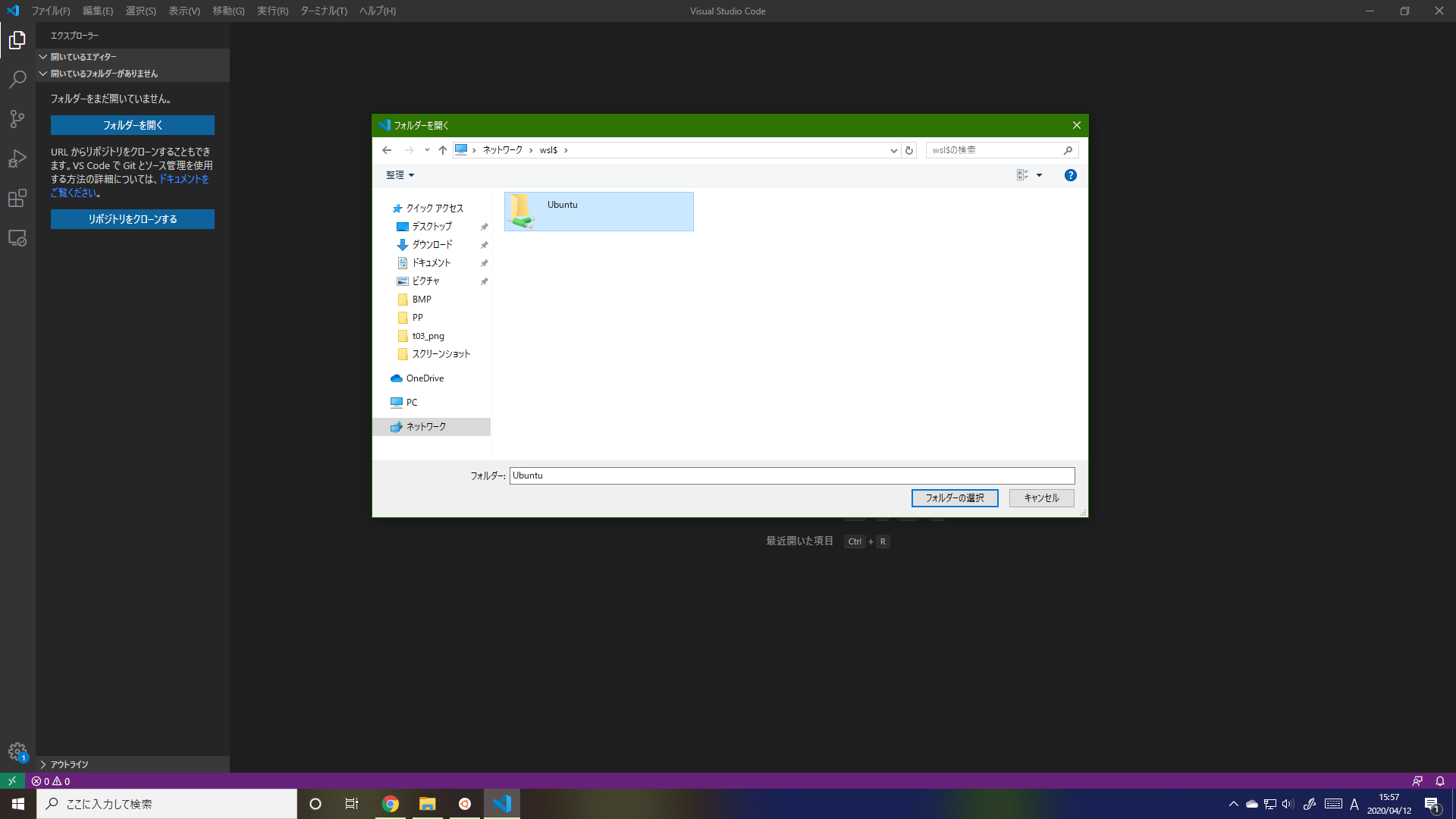 スクリーンショット (16).png