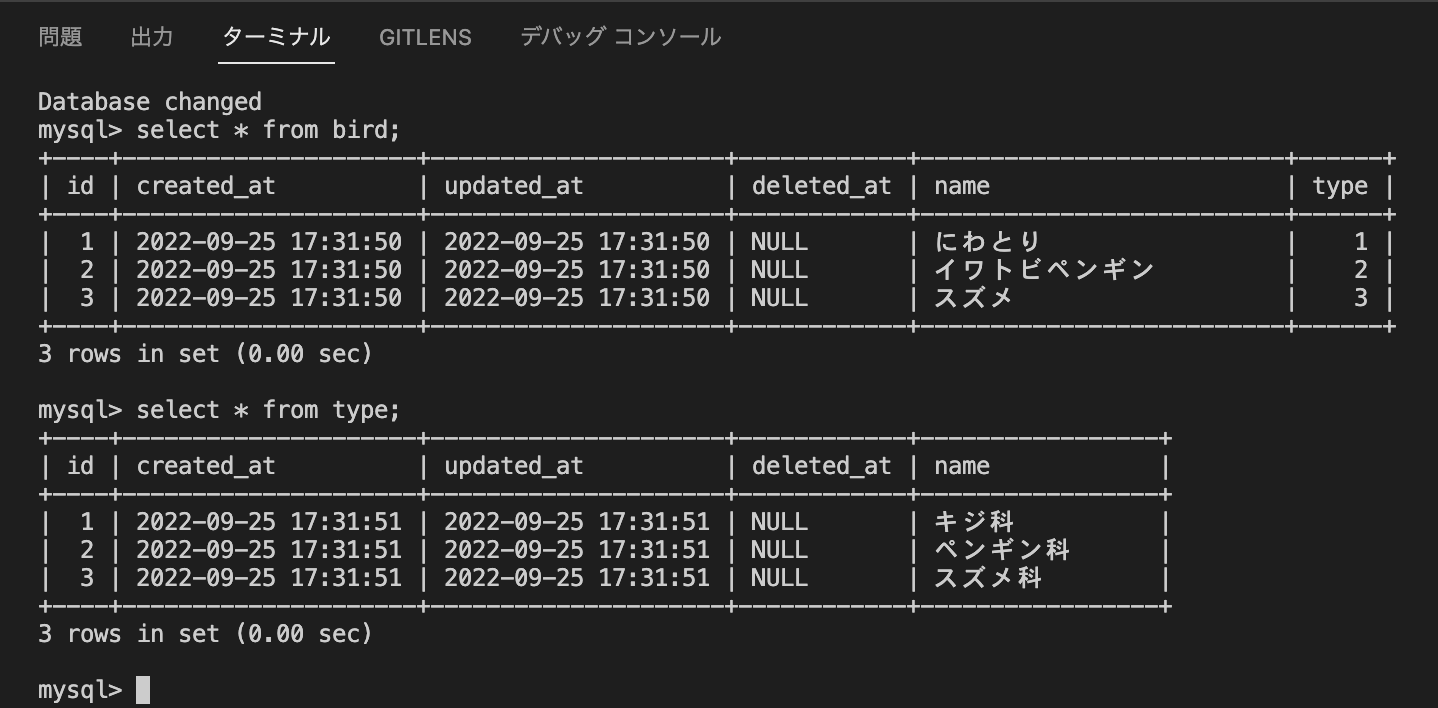スクリーンショット 2022-09-25 17.34.18.png