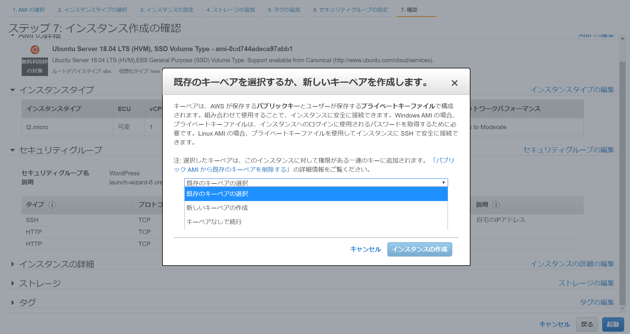 スクリーンショット (31).png