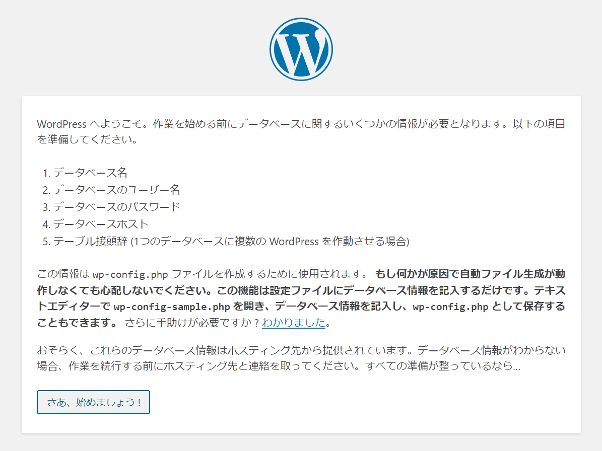 スクリーンショット (37).png