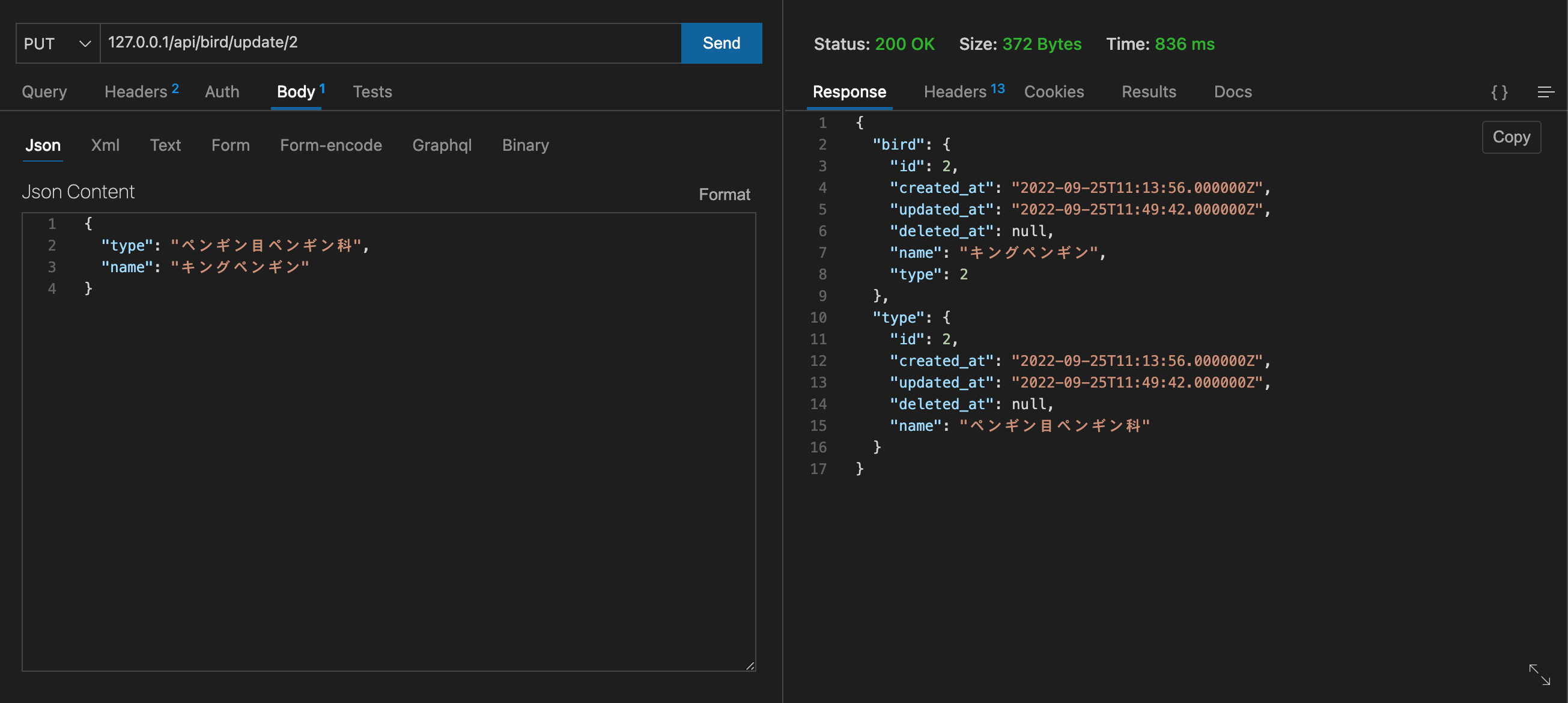 スクリーンショット 2022-09-25 20.49.51.png