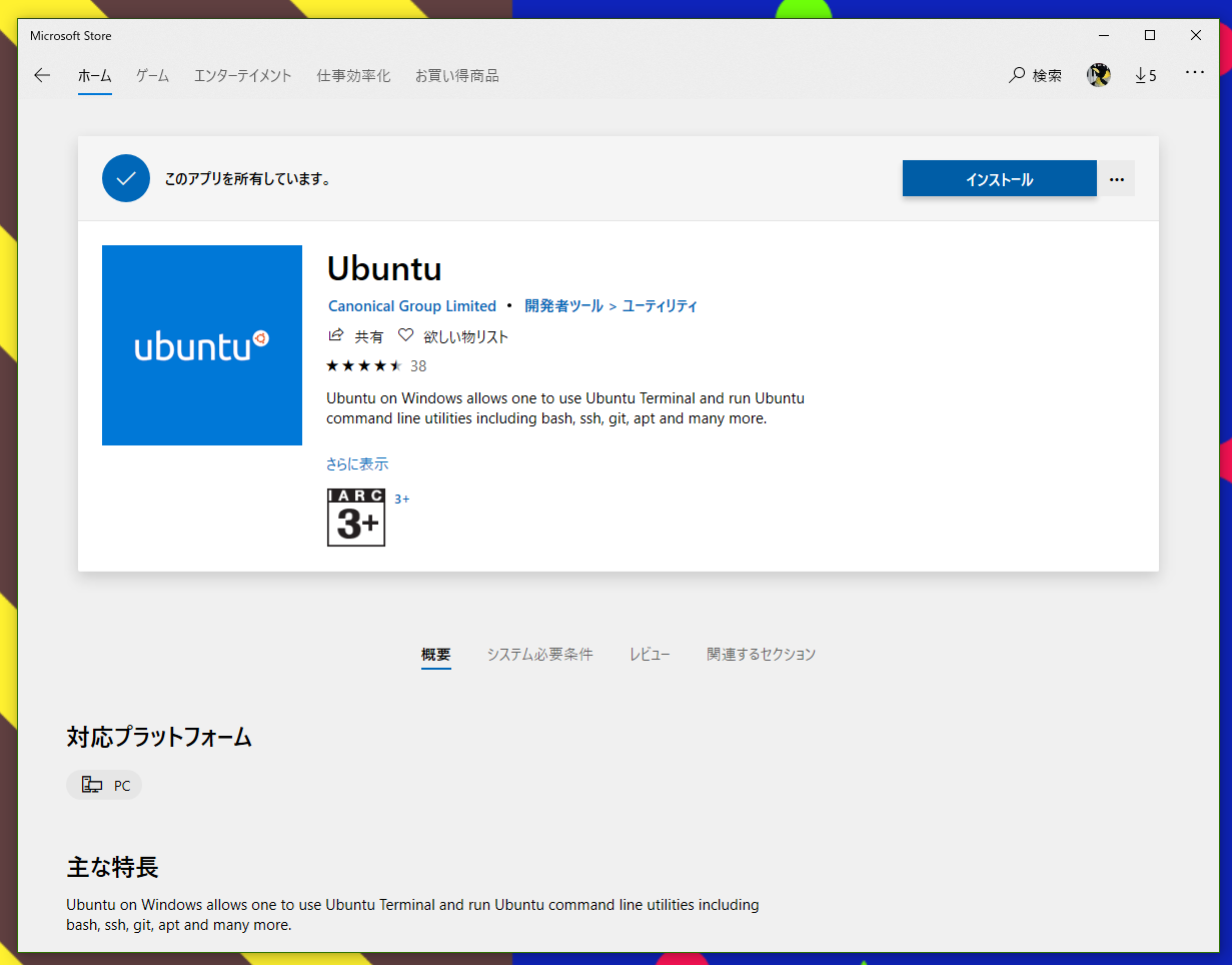 スクリーンショット (9).png