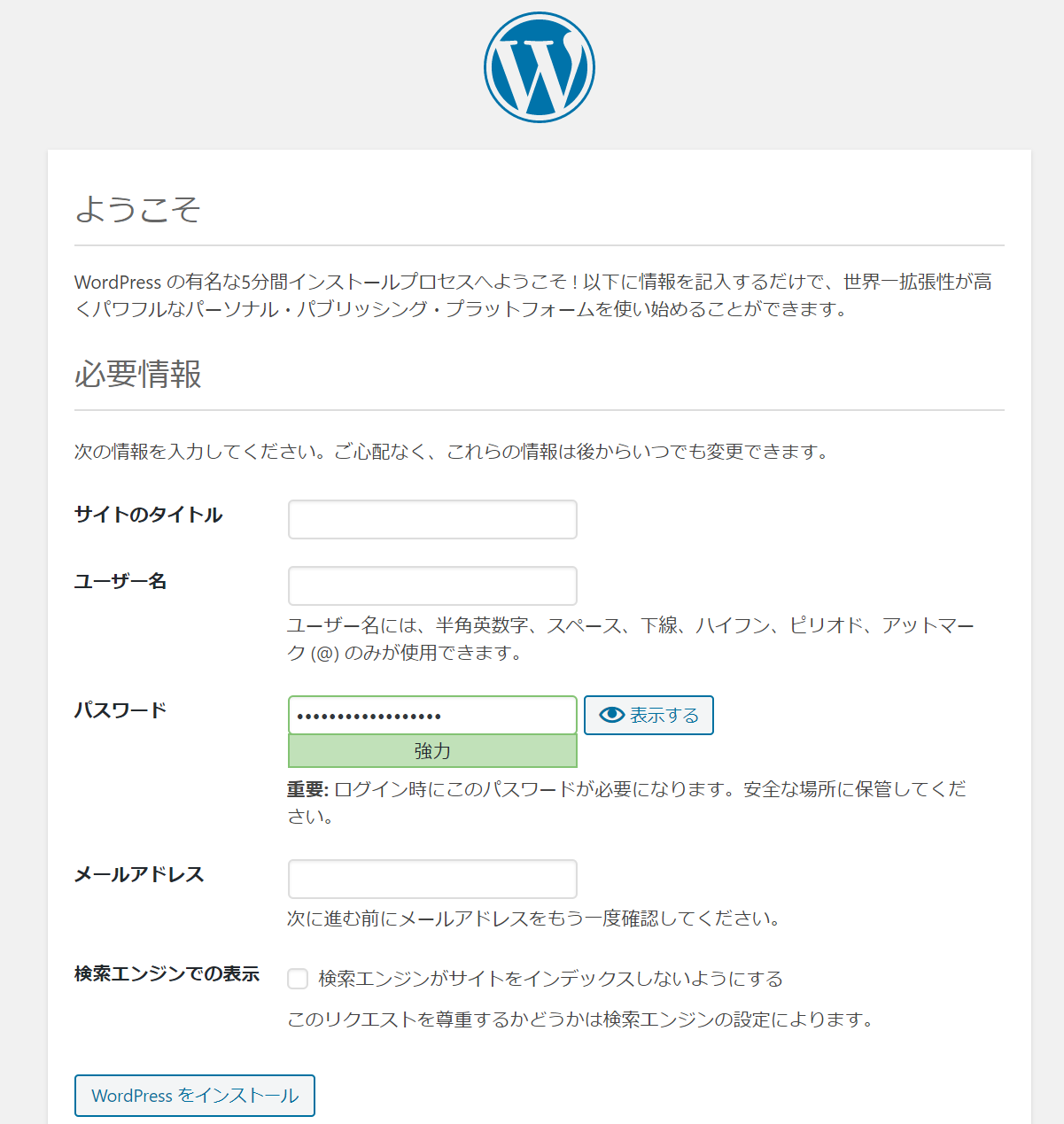 スクリーンショット (47).png