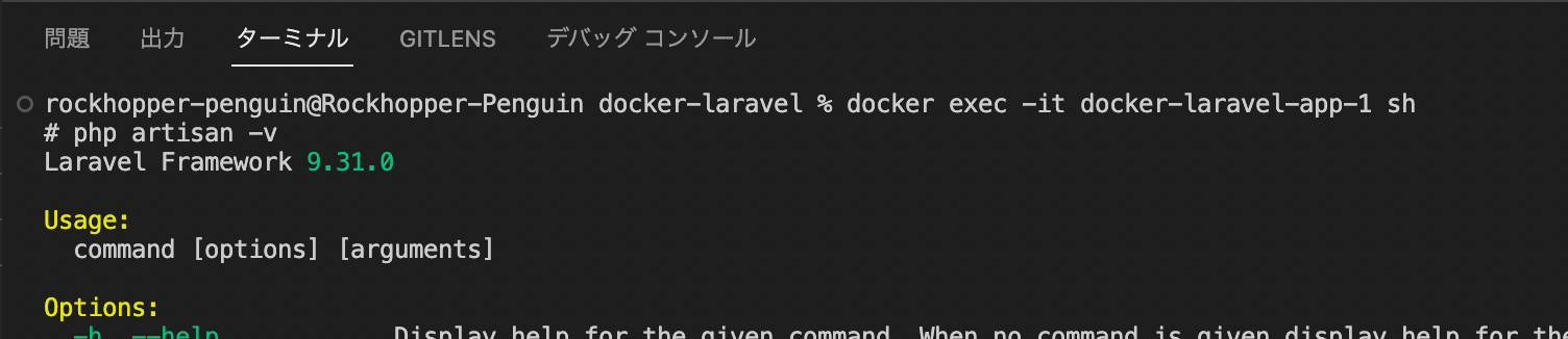 スクリーンショット 2022-09-25 11.57.09.png