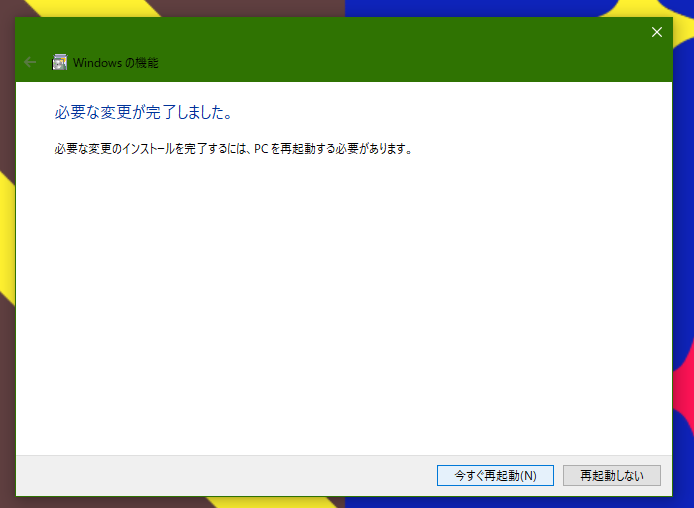 スクリーンショット (8).png