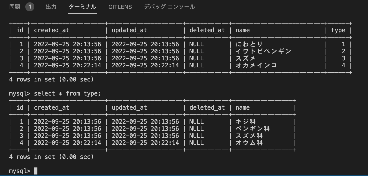 スクリーンショット 2022-09-25 20.24.13.png