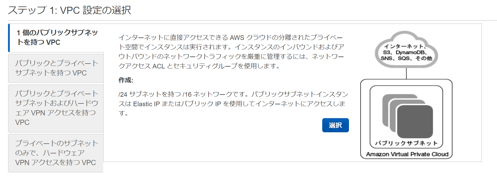 スクリーンショット (25).png