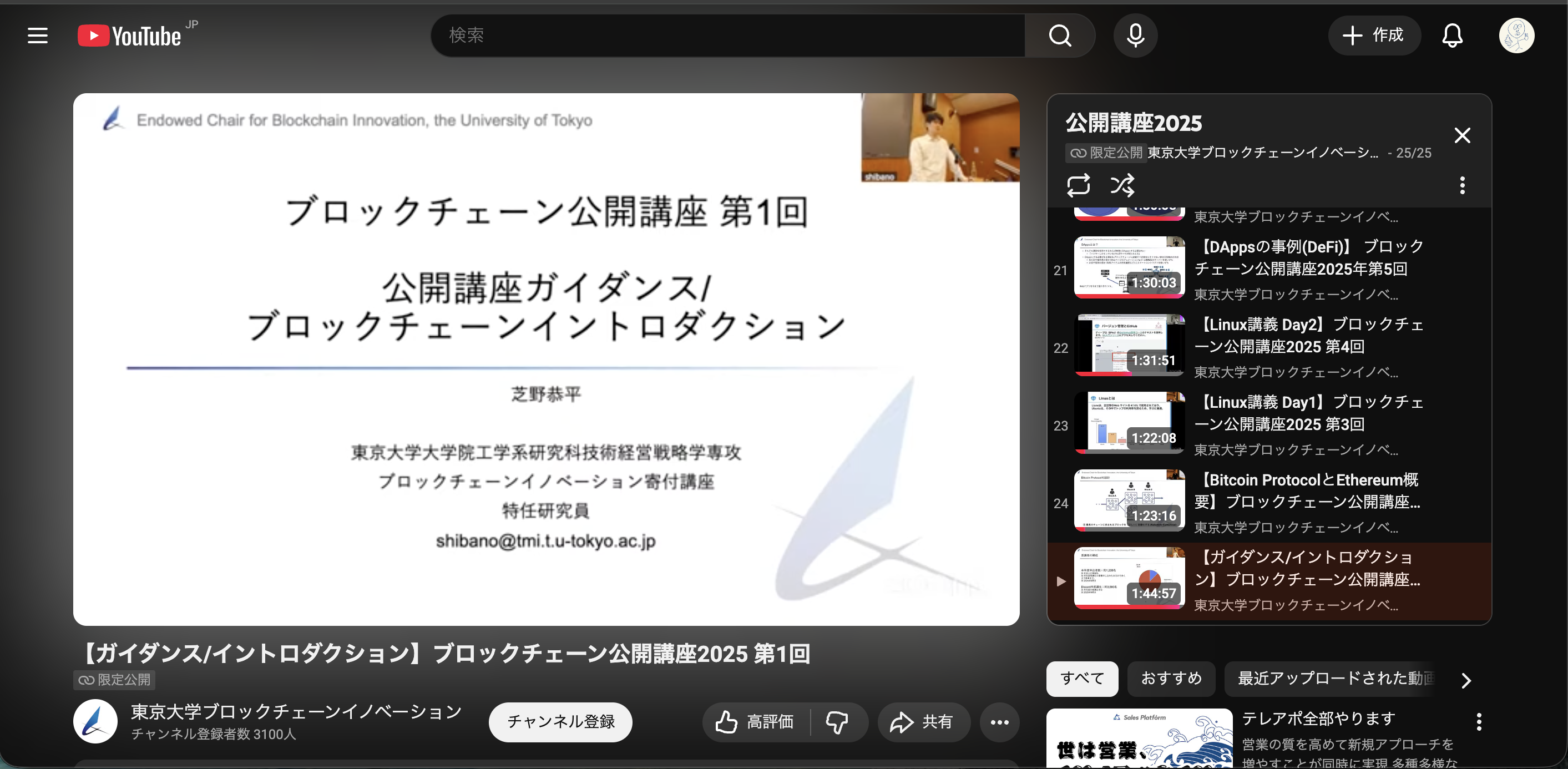 スクリーンショット 2025-12-07 10.12.32.png