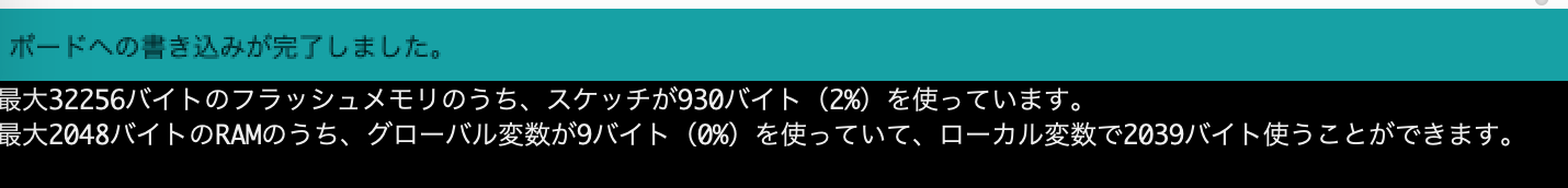 スクリーンショット 2019-09-02 23.39.59.png
