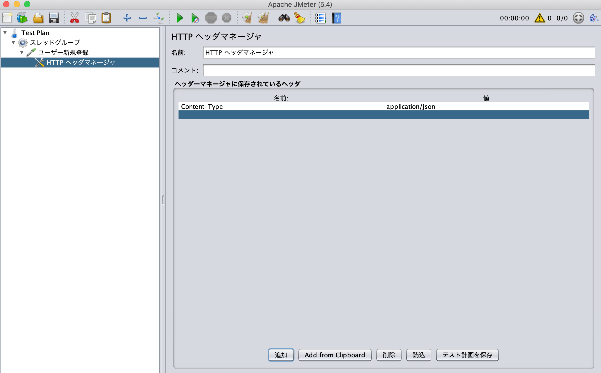 スクリーンショット 2021-06-27 16.49.20.png