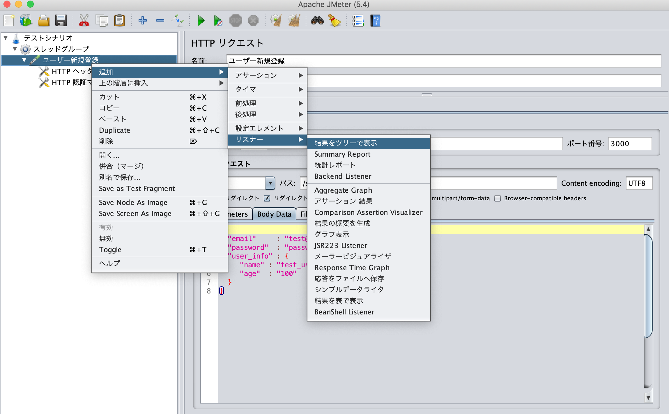 スクリーンショット 2021-06-27 15.21.08.png