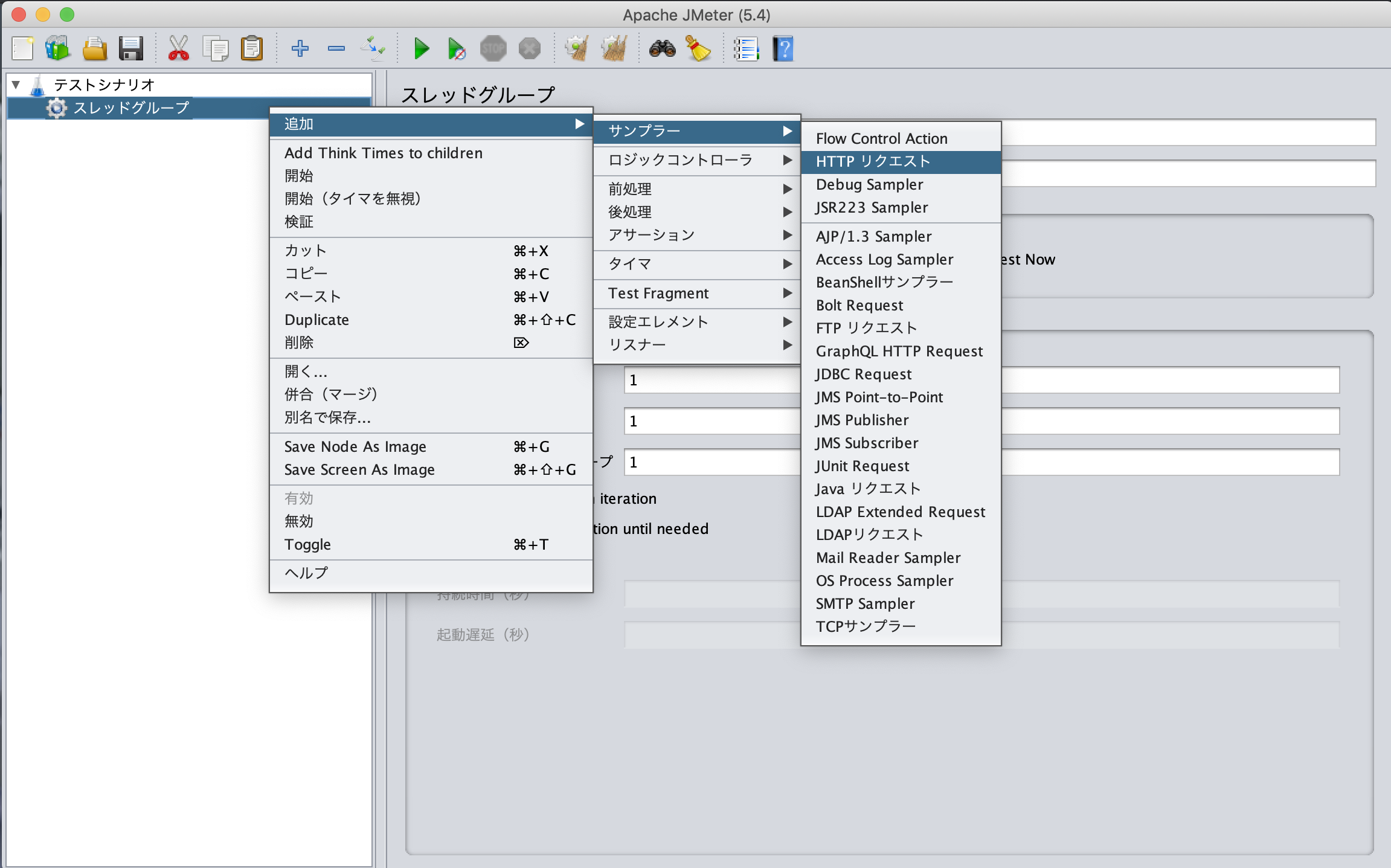 スクリーンショット 2021-06-27 15.02.05.png
