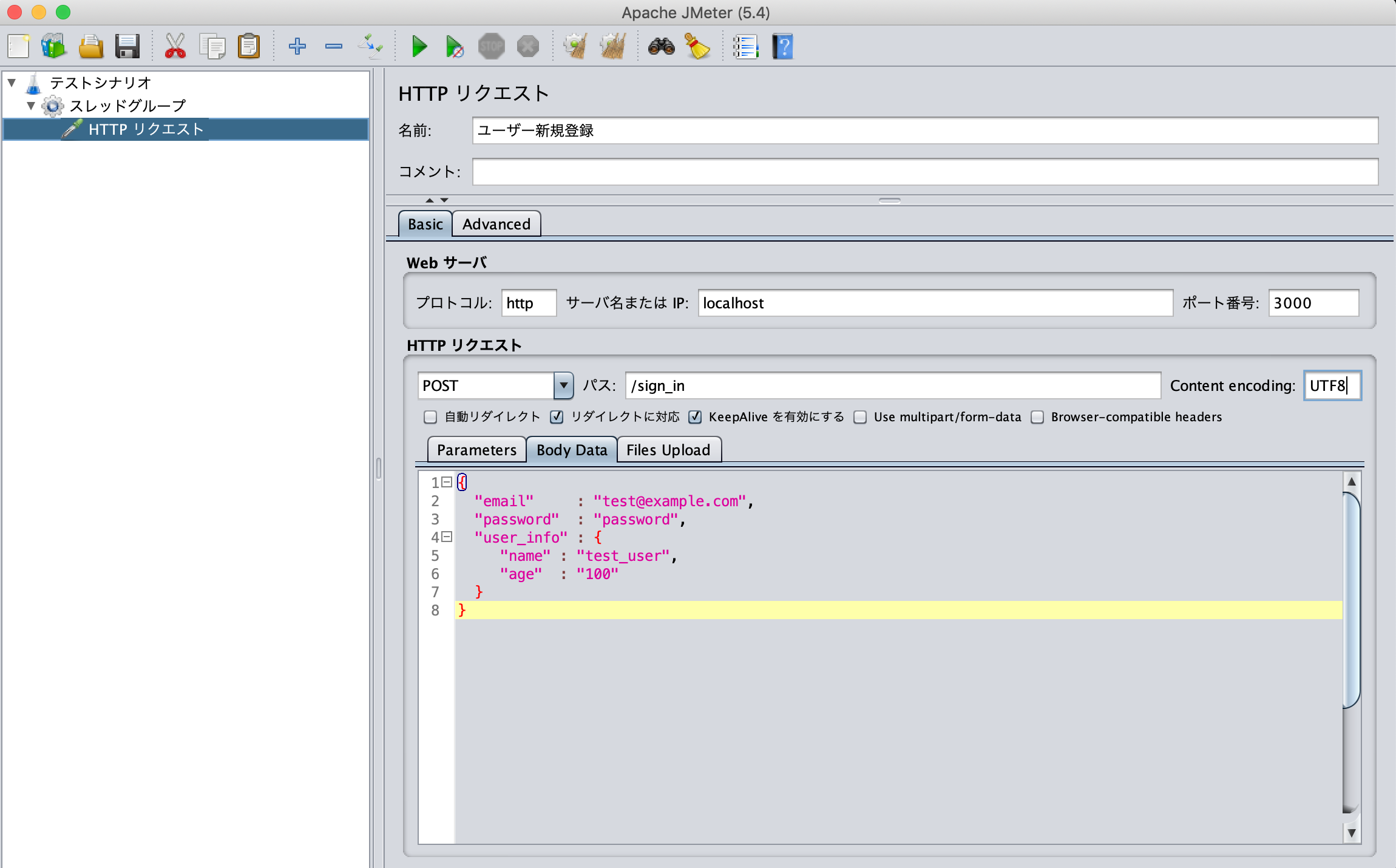 スクリーンショット 2021-06-27 15.07.06.png