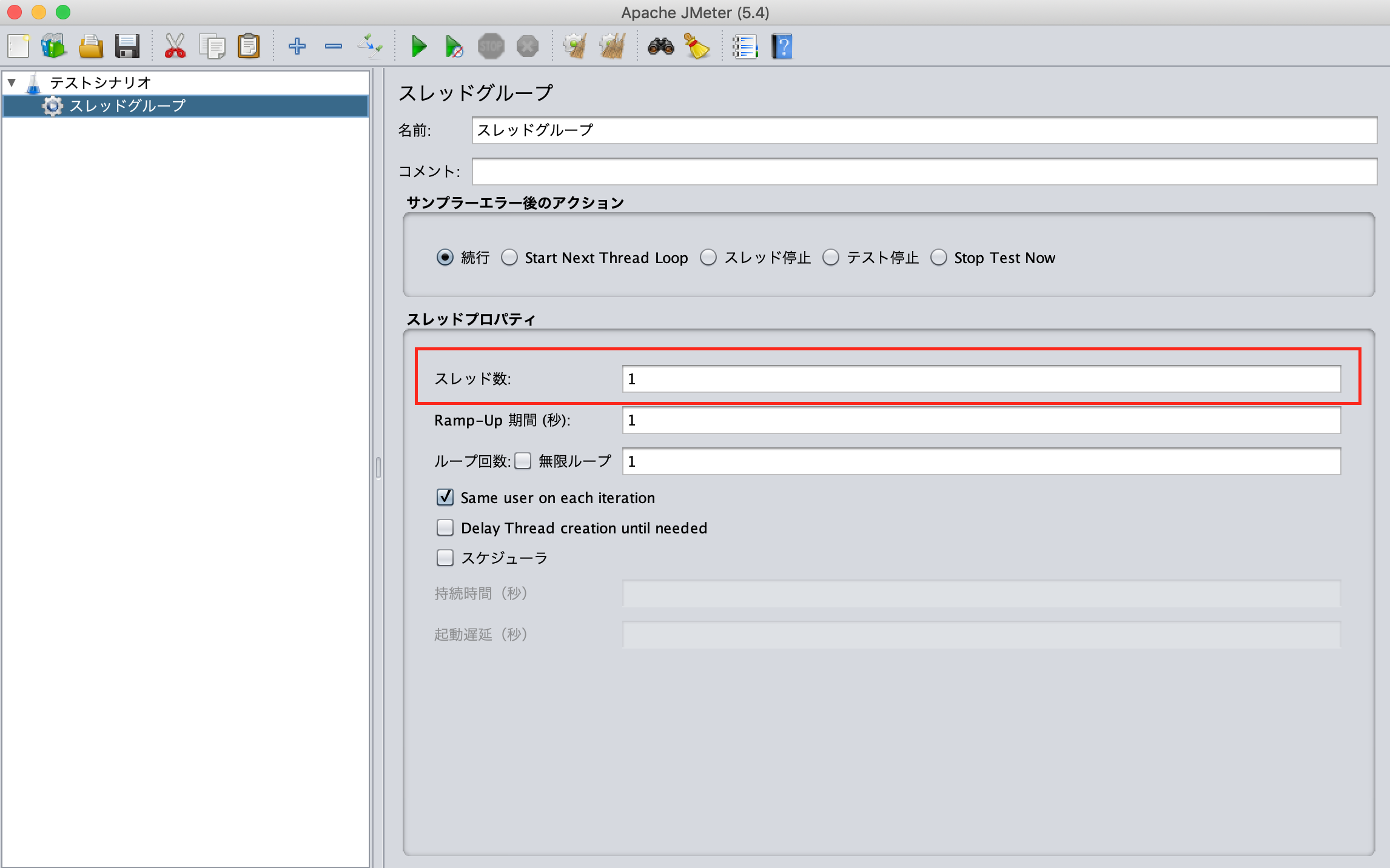スクリーンショット 2021-06-27 14.59.59.png