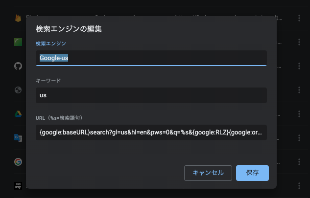 スクリーンショット 2020-07-09 18.30.54.png