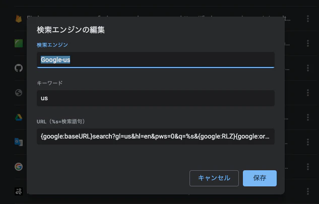 スクリーンショット 2020-07-09 18.30.54.png