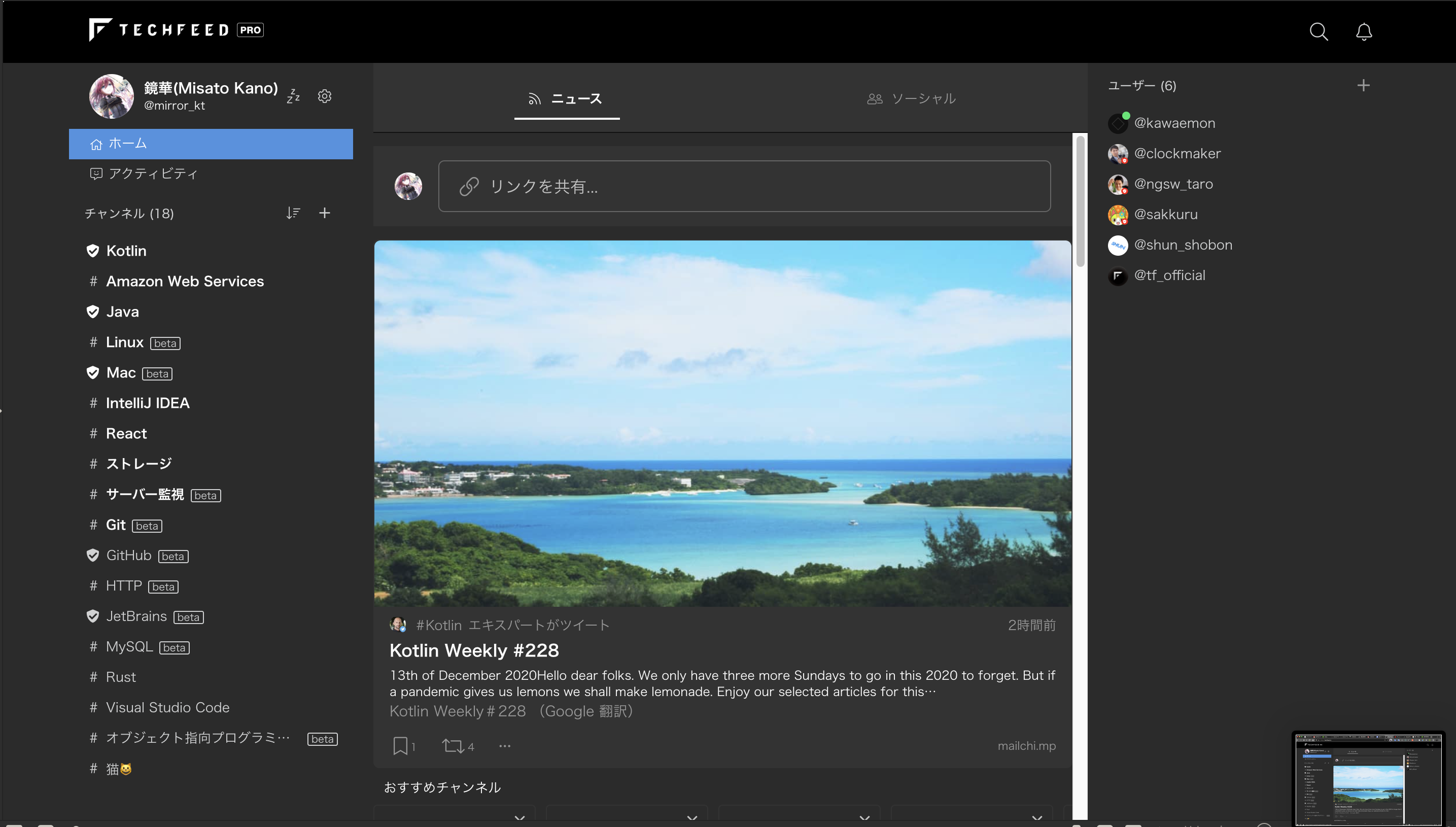 スクリーンショット 2020-12-13 23.42.34.png