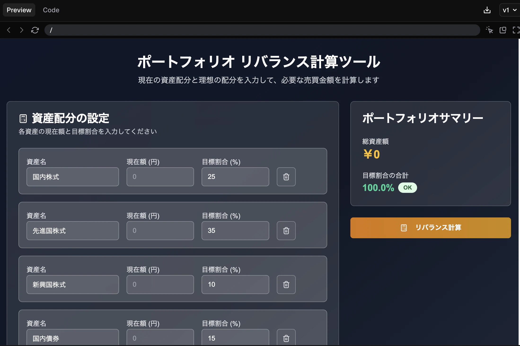 スクリーンショット 2025-07-07 22.55.05.png