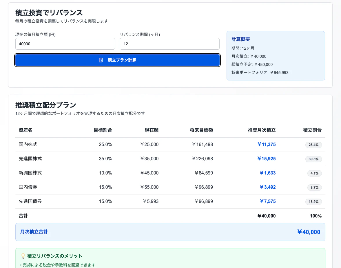 スクリーンショット 2025-07-07 22.46.57.png