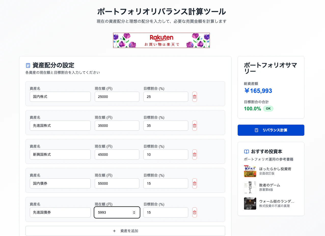 スクリーンショット 2025-07-07 22.46.16.png