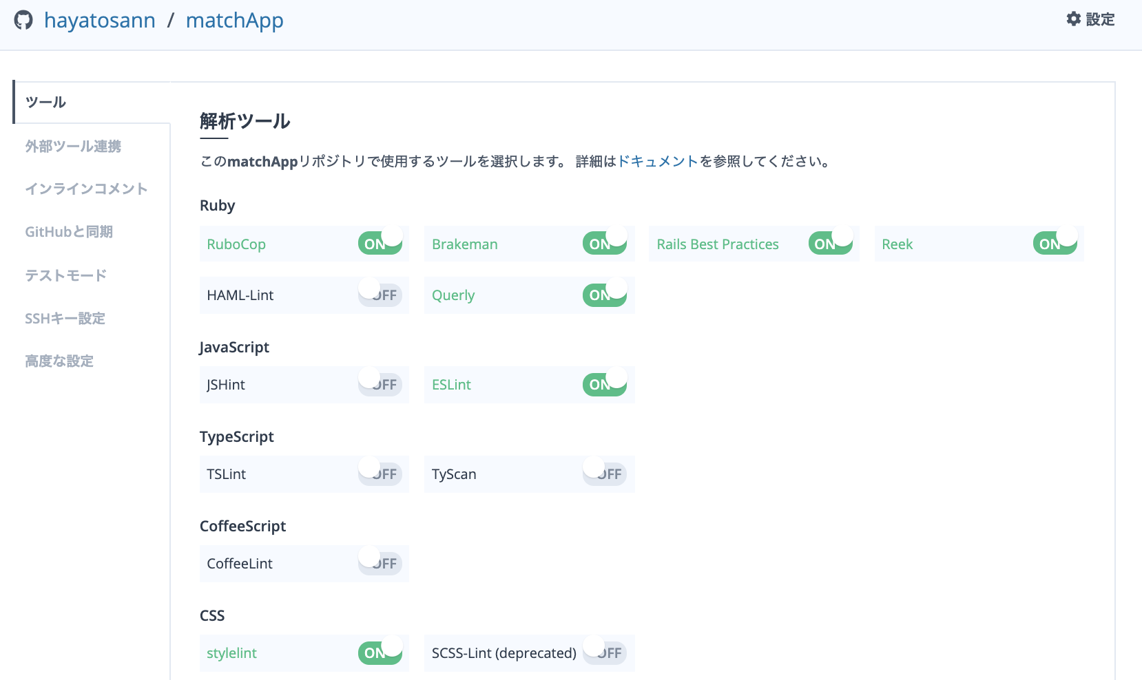 スクリーンショット 2019-09-28 15.54.26.png