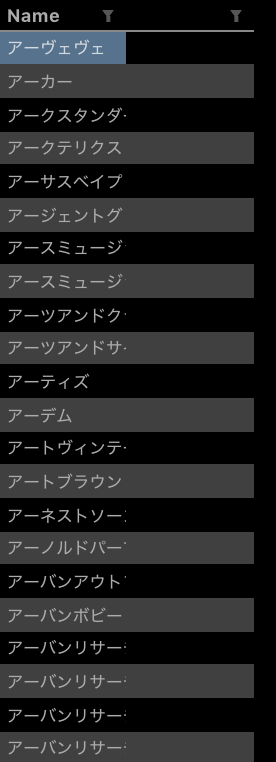 スクリーンショット 2019-08-21 18.56.48.png