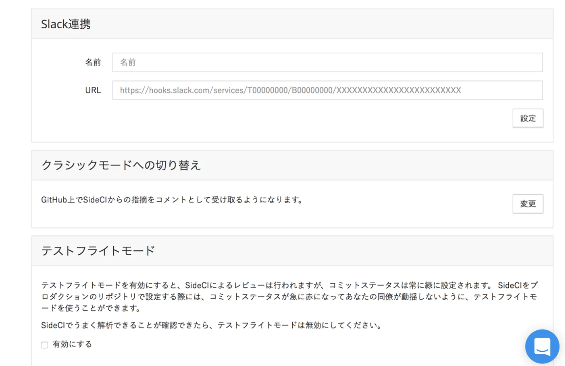 スクリーンショット 2019-09-28 15.57.44.png