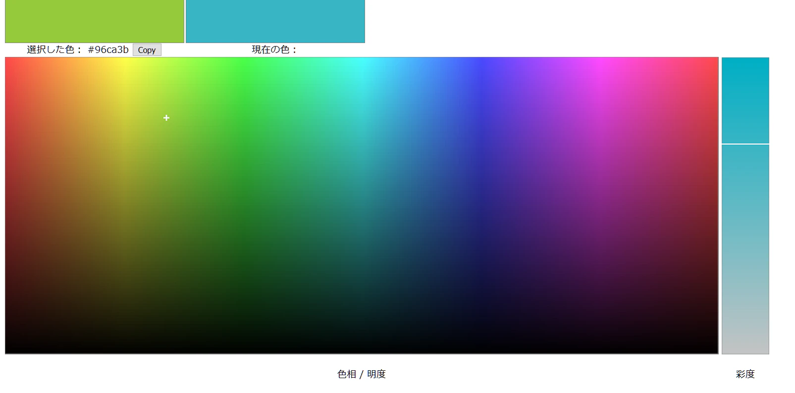 color_sample.png