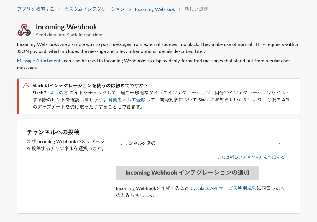 スクリーンショット 2019-09-05 23.17.52.png