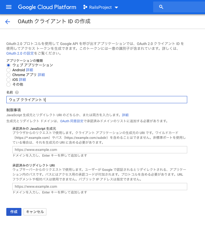 google_cloud05.png