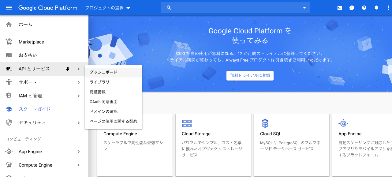 google_cloud.png